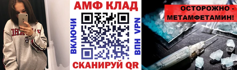 магазин продажи   Ревда  Amphetamine Розовый 