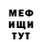 Героин Афган UFC.