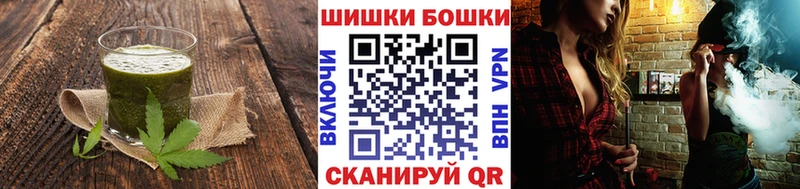 Печенье с ТГК конопля  наркошоп  Ревда 