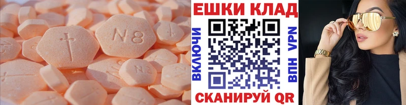 Ecstasy louis Vuitton  купить наркоту  Ревда 