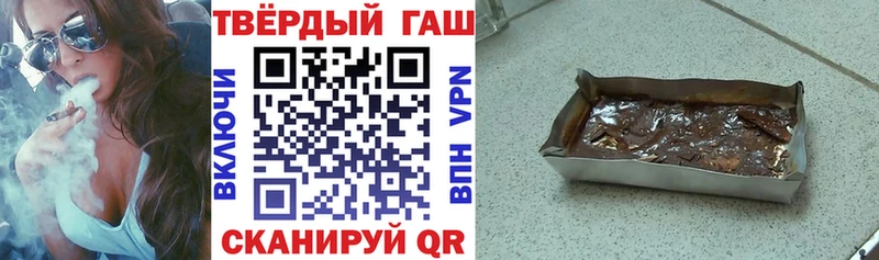 ГАШИШ Cannabis  где найти   Ревда 