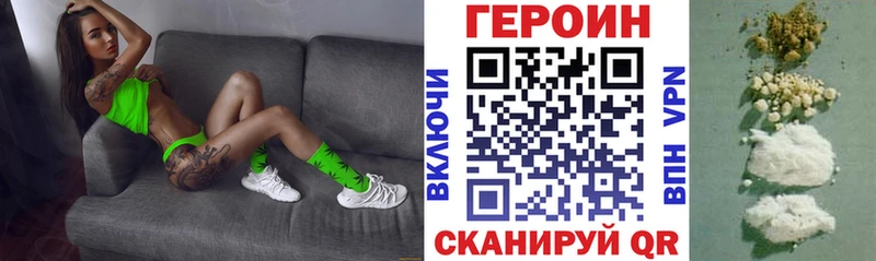 купить  сайты  Ревда  ГЕРОИН хмурый 