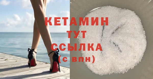 соль ск Аркадак