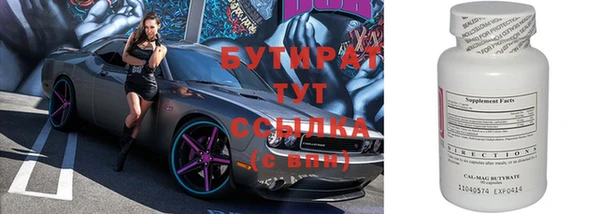 соль ск Аркадак