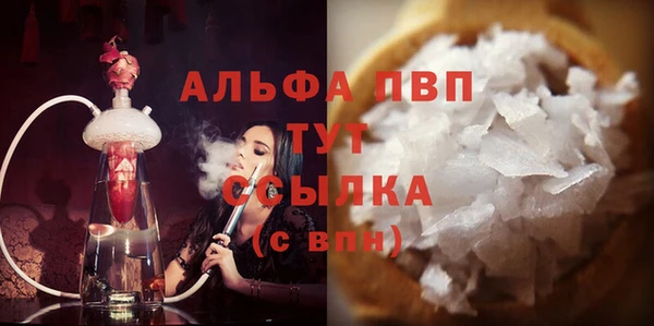 соль ск Аркадак