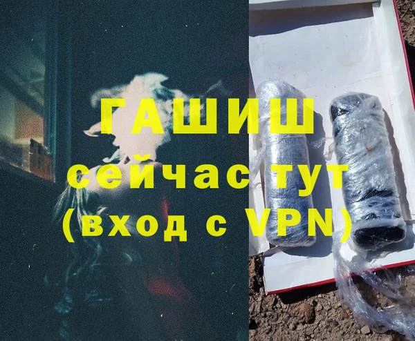 apvp Армянск