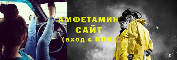 амф Арсеньев