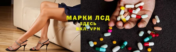 соль ск Аркадак