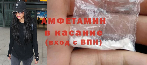 амф Арсеньев