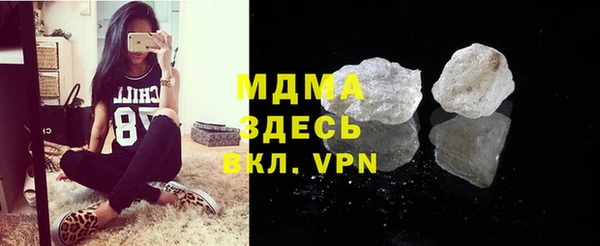 apvp Армянск