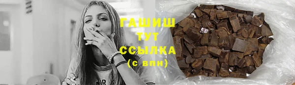 соль ск Аркадак