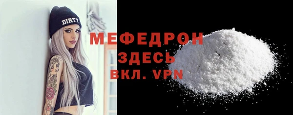 apvp Армянск