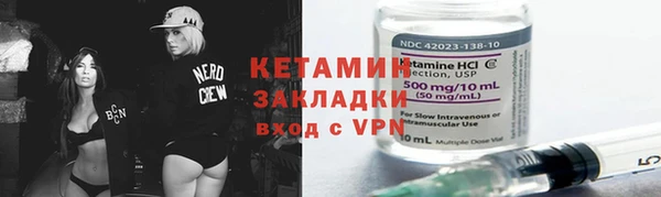 соль ск Аркадак