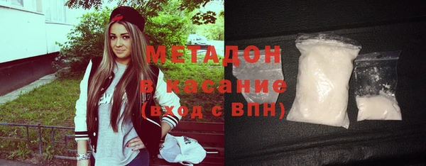 соль ск Аркадак