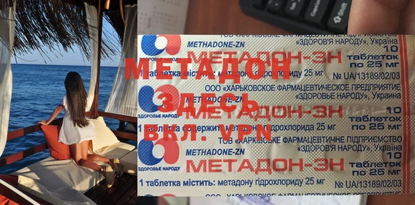 амф Арсеньев