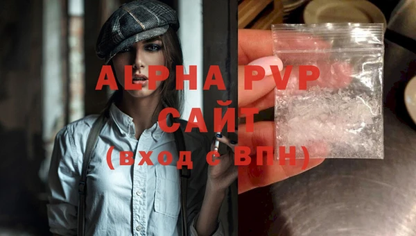 соль ск Аркадак