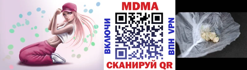 МДМА crystal  Ревда 