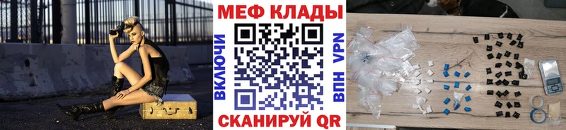 МЕФ mephedrone Ревда