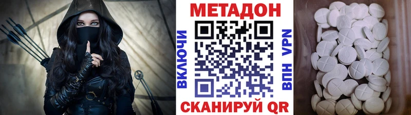МЕТАДОН белоснежный  даркнет сайт  Ревда 