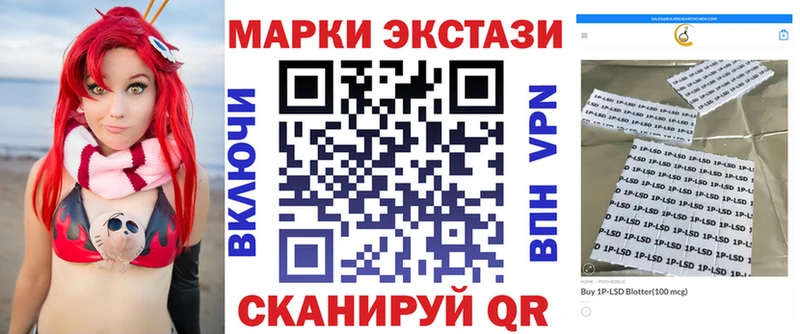Марки NBOMe 1500мкг  blacksprut ССЫЛКА  Ревда  купить  сайты 